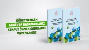 ÖĞRETMENLİK KARİYER BASAMAKLARI SINAVI'NA YÖNELİK İKİNCİ ÖRNEK SORU KİTAPÇIĞI ERİŞİME AÇILDI